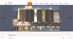 Desktop Screenshot of gift-4u.net